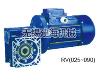 RV(025-090)系列