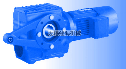 JSA/T系列斜齿轮减速机